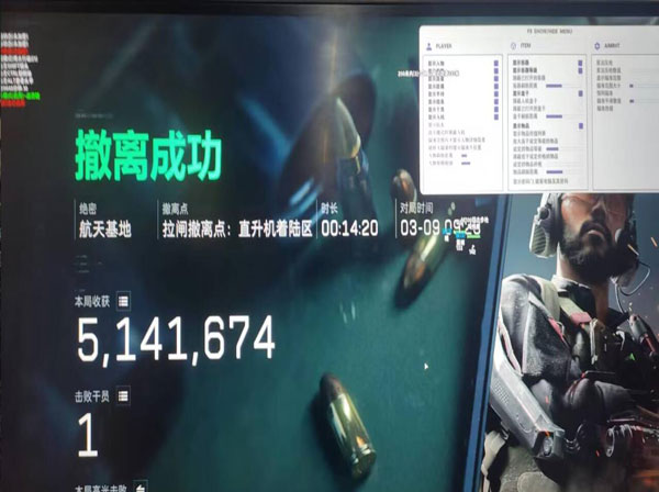 三角洲行动mm辅助透视自瞄效果